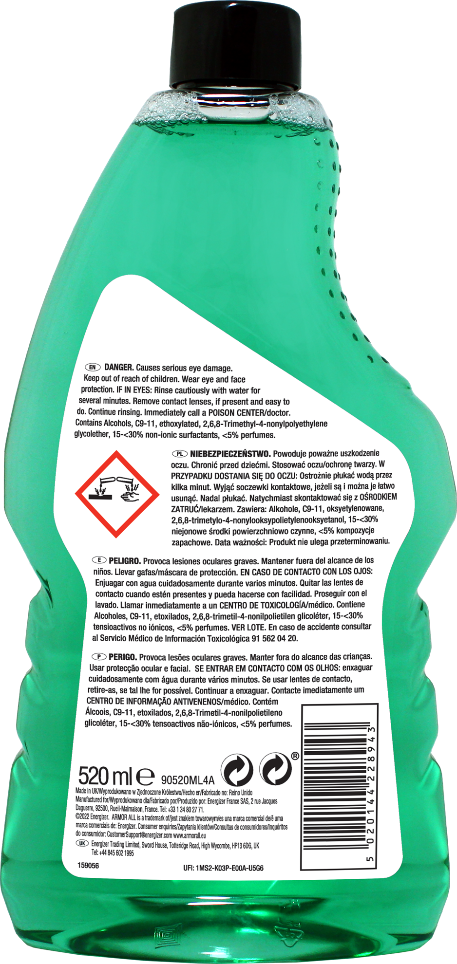 Armor All Shield + Extreme Car Wash Σαμπουάν Πλυσίματος Αυτοκινήτου Με Κεραμικά Σφαιρίδια 520ml