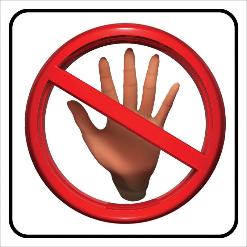 Πινακίδα Σήμανσης PVC "ΜΗΝ ΑΓΓΙΖΕΤΕ" 95mm x 95mm