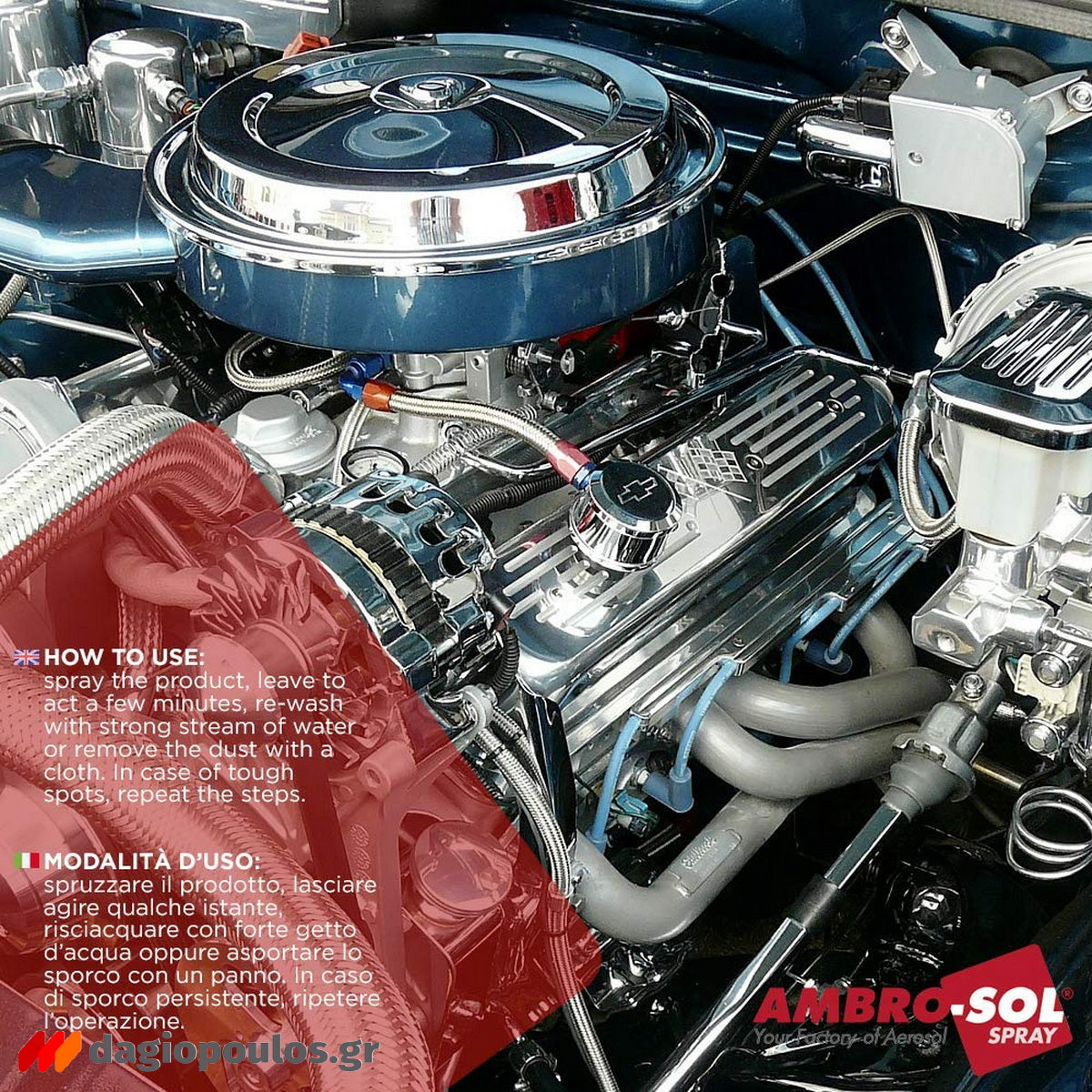 Ambrosol Lava Motori Spray Καθαριστικό Κινητήρα Αυτοκινήτων Σπρέι 400ml