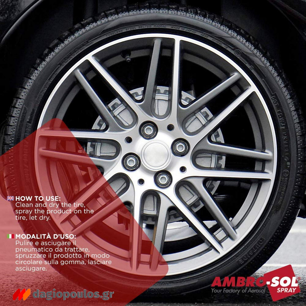 Ambrosol Nero Gomme Spray Καθαριστικό Προστατευτικό Σπρέι Αφρός Ελαστικών 400ml