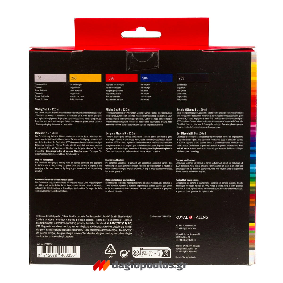 Amsterdam Acrylic Mixing Set Βασικό Σετ Ακρυλικών Χρωμάτων Σετ 5 Τεμ 120ml