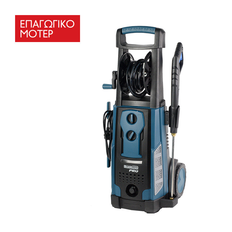 BORMANN Pro BPW5000 Πλυστικό Υψηλής Πίεσης 225Bar 3200W