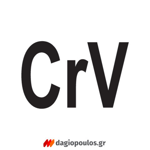 Yato YT-36011 Επαγγελματικός Πριτσιναδόρος Χειρός Με Κεφαλή Πολλαπλών Διαμετρημάτων 253mm