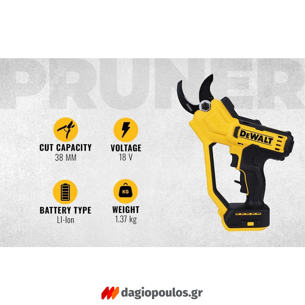 DeWalt DCMPP568N-XJ Brushless Ψαλίδι Κλάδου 18V Li-Ion Solo