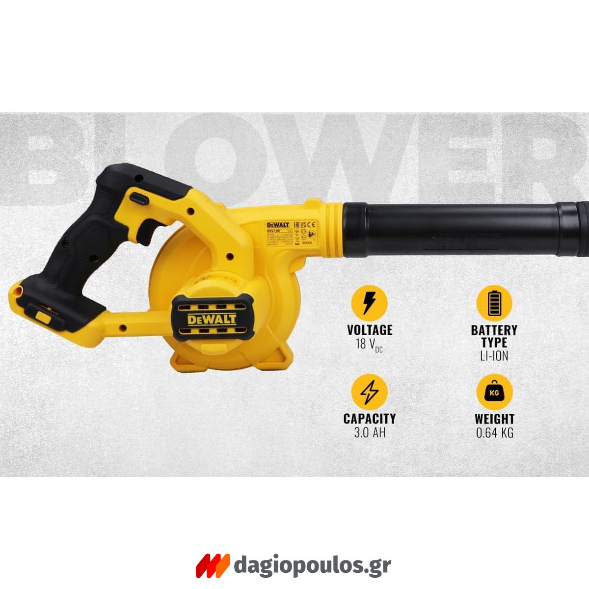DeWalt DCV100-XJ Φυσερό (Φυσητήρας) Αναρροφητήρας Μπαταρίας 18V Li-Ion SOLO