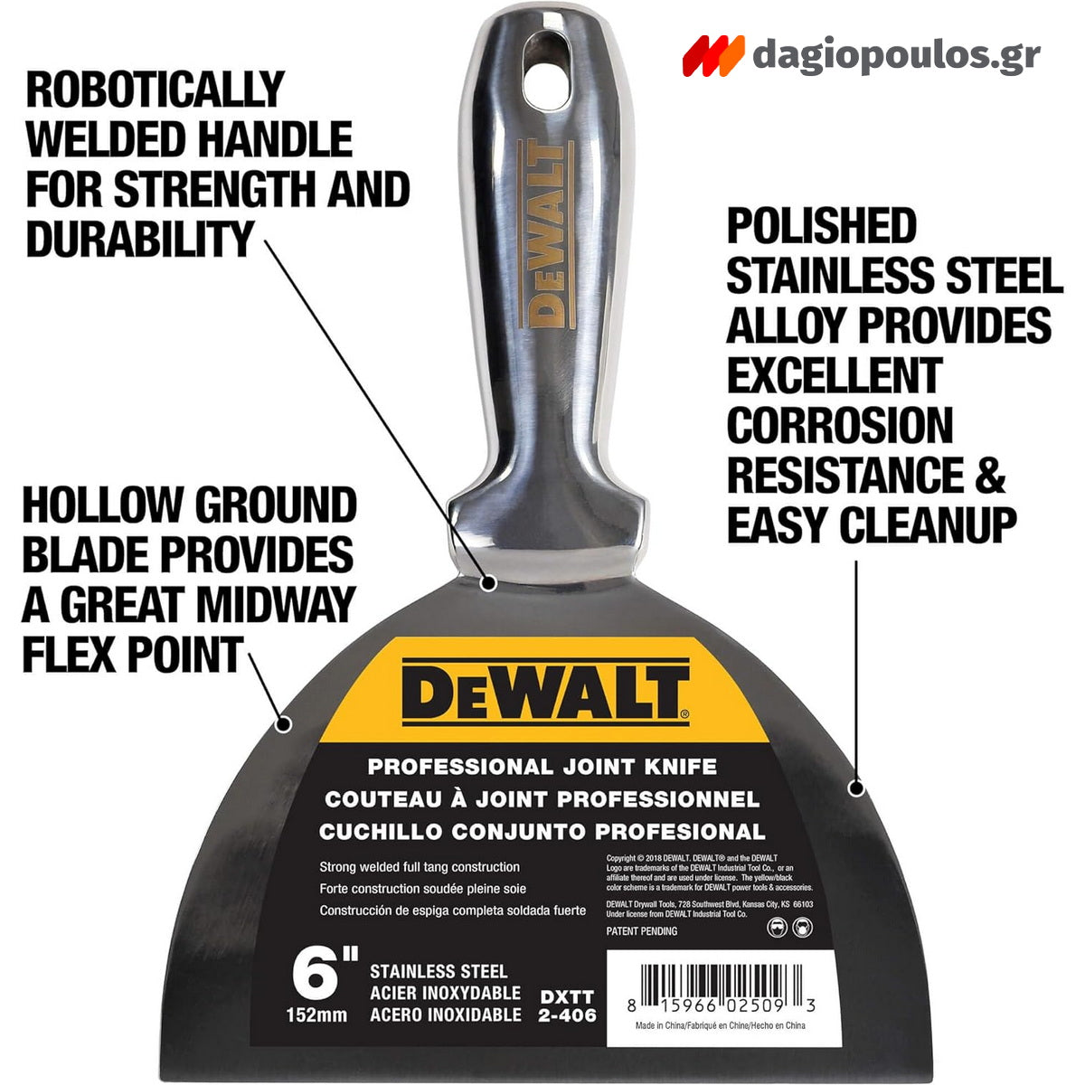DeWalt DXTT-2-406 Stainless Steel Στοκαδόρος Με Ηλεκτροσυγκολλημένη Λαβή 6″ 152mm ΑΝΟΞΕΙΔΩΤΟΣ