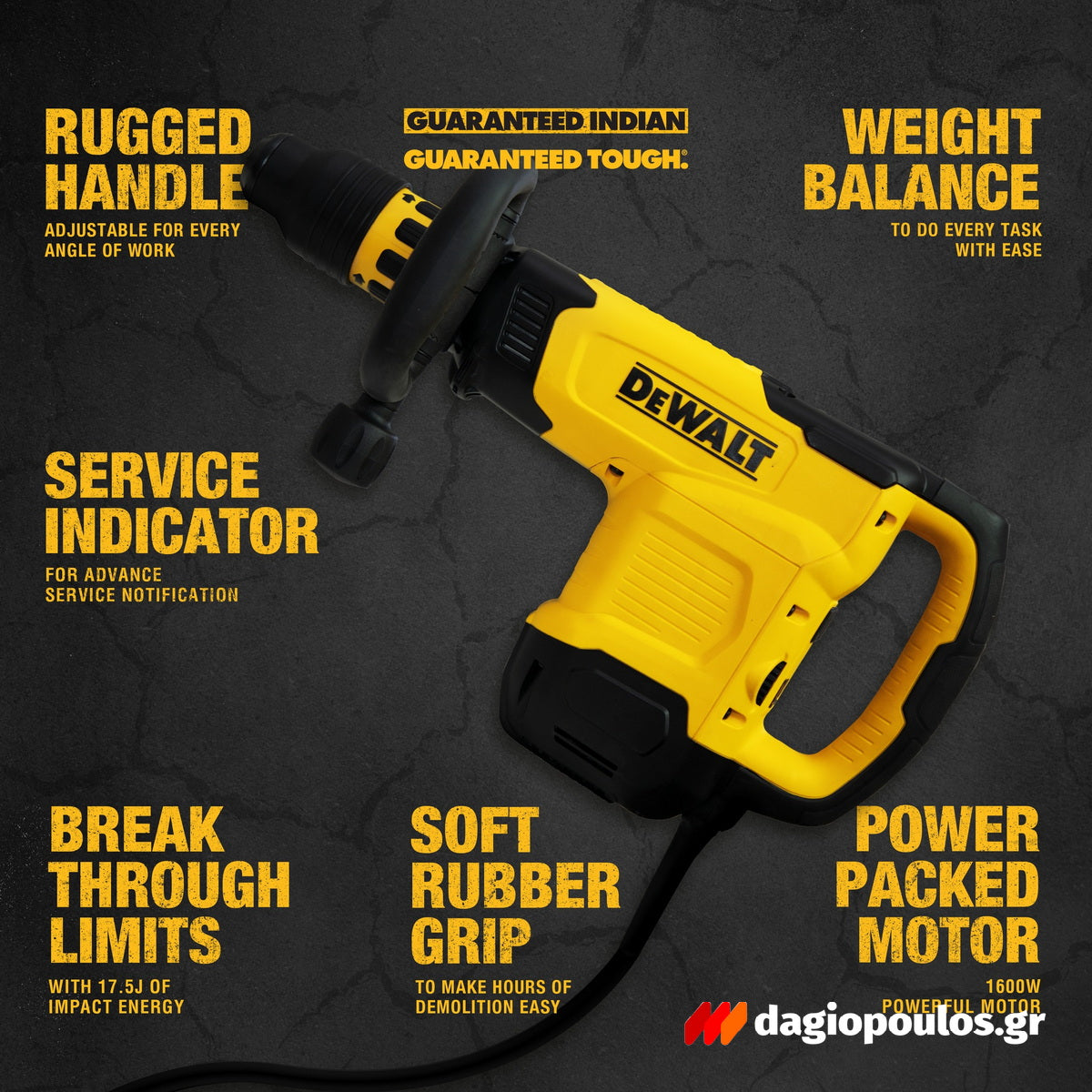 DeWalt D25881K-QS SDS-MAX Κατεδαφιστικό Πιστολέτο 1600W 17.5J 10.4Kg