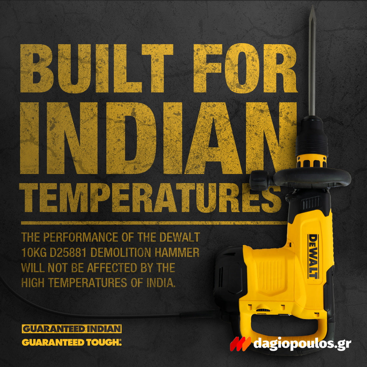 DeWalt D25881K-QS SDS-MAX Κατεδαφιστικό Πιστολέτο 1600W 17.5J 10.4Kg