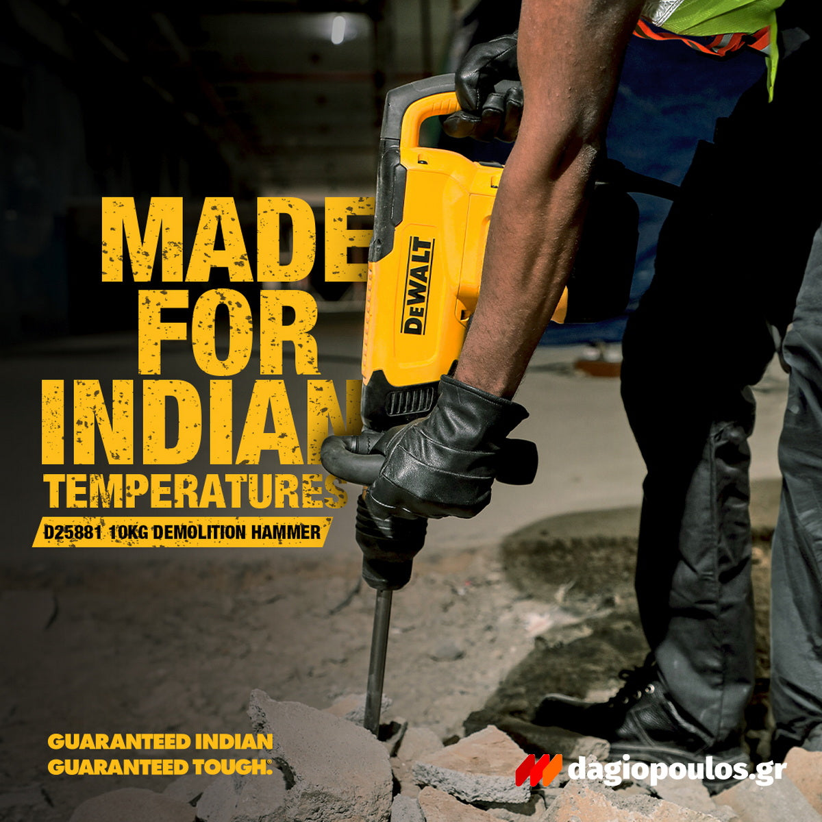 DeWalt D25881K-QS SDS-MAX Κατεδαφιστικό Πιστολέτο 1600W 17.5J 10.4Kg