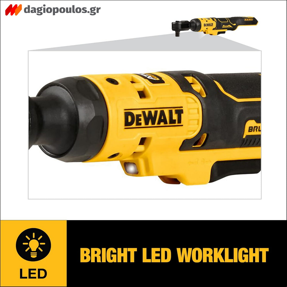DeWalt DCF512D1QW Brushless Καστάνια Μπαταρίας 18V Li-Ion 12" 95NMm Με Μπαταρία 2.0Ah & Τσάντα Μεταφοράς