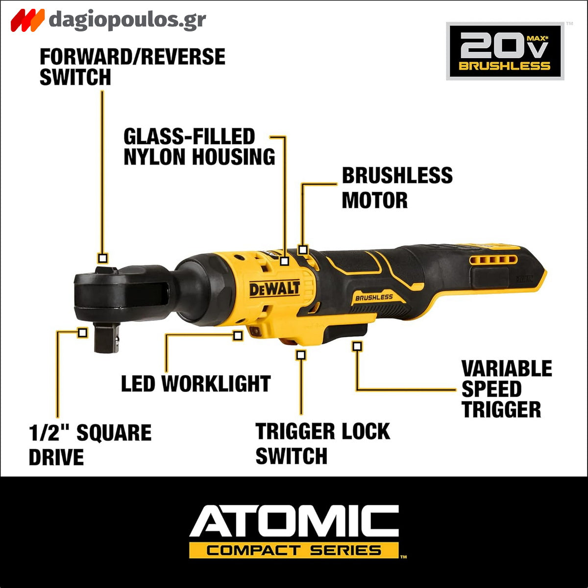 DeWalt DCF512D1QW Brushless Καστάνια Μπαταρίας 18V Li-Ion 12" 95NMm Με Μπαταρία 2.0Ah & Τσάντα Μεταφοράς