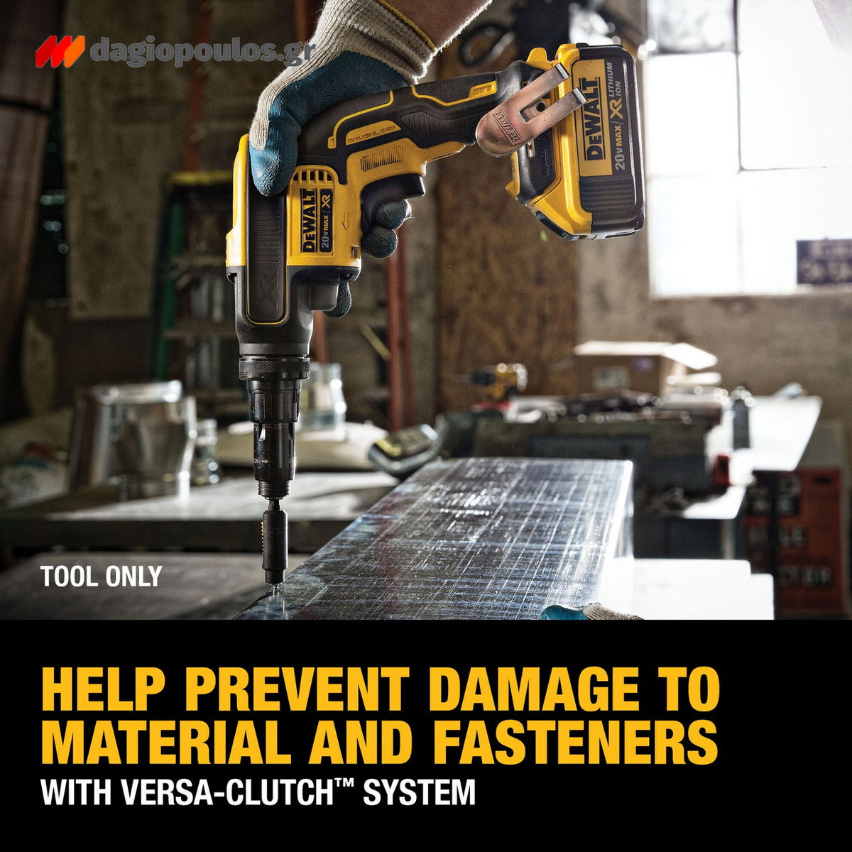 DeWalt DCF622N-XJ Brushless Κατσαβίδι Γυψοσανίδας-Μεταλλικών Κατασκευών Μπαταρίας 18V Li-Ion XR SOLO