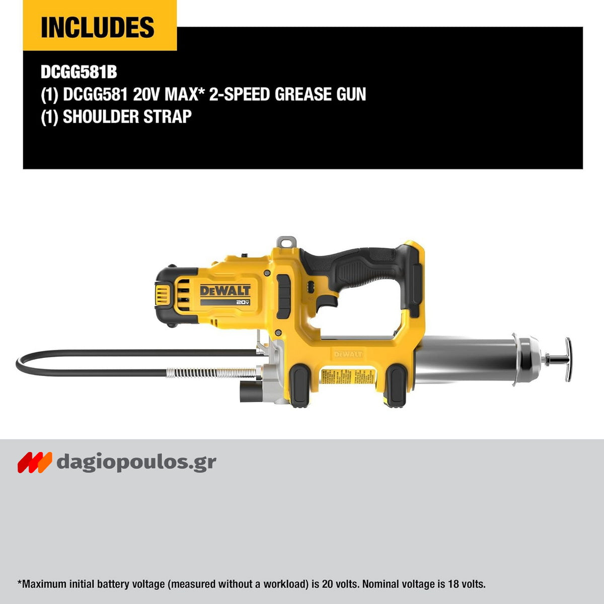 DeWalt DCGG581N-XJ Επαγγελματικός Γρασαδόρος Μπαταρίας 18V Li-Ion SOLO
