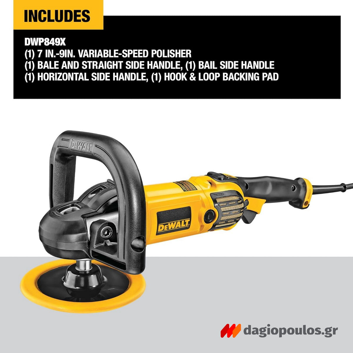 DeWalt DWP849X-QS Ηλεκτρικός Αλοιφαδόρος Στιλβωτής 1250W 230mm