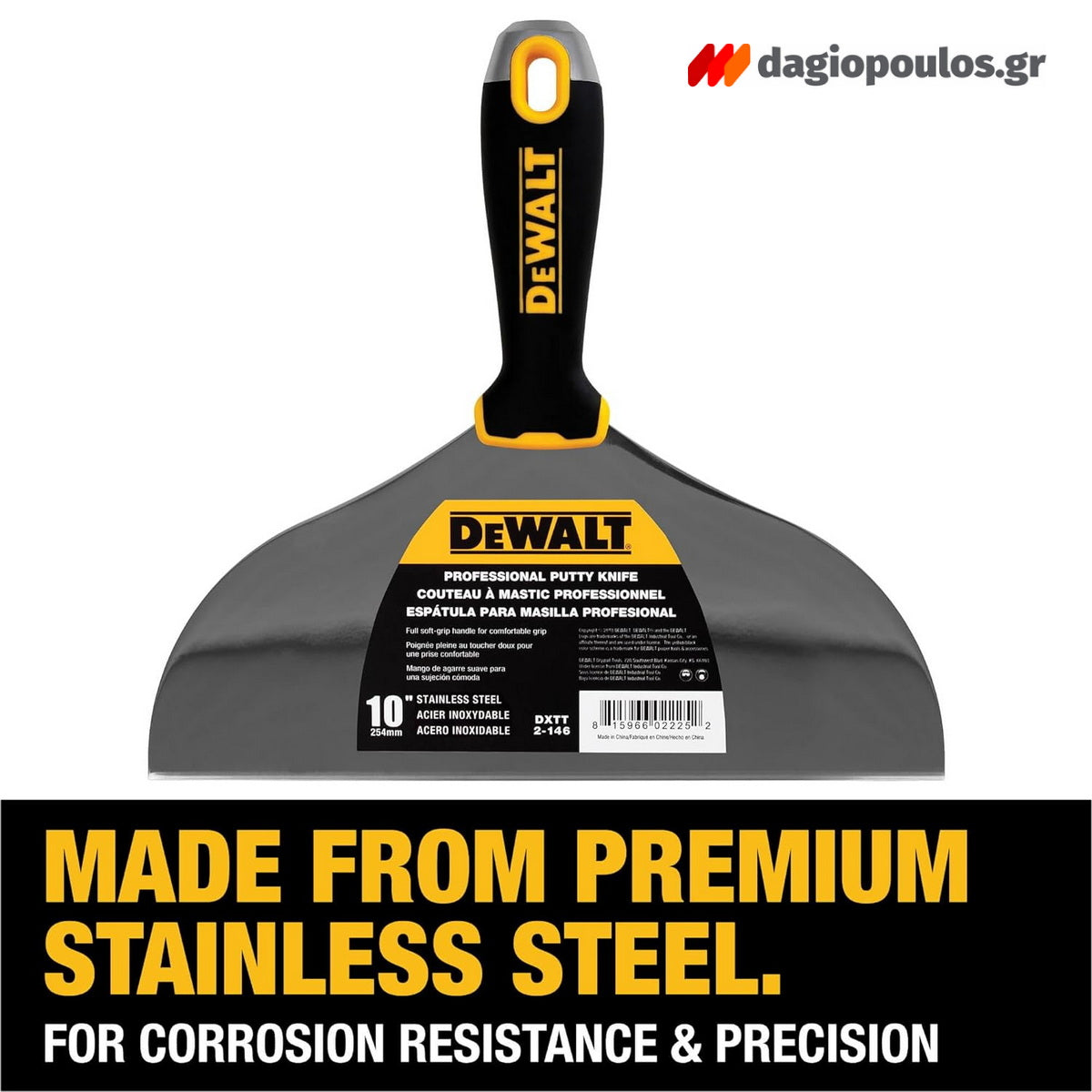 DeWalt DXTT-2-146 Στοκαδόρος - Σπάτουλα Στόκου Με Μαλακή Λαβή 10" 250mm ΑΝΟΞΕΙΔΩΤΗ