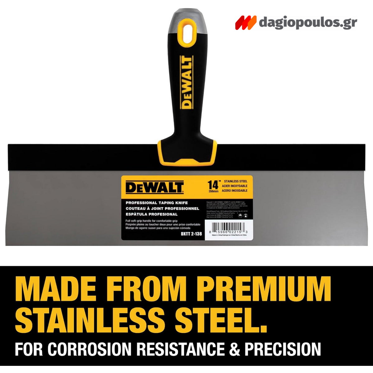 DeWalt DXTT 2-138 Μεγάλη Σπάτουλα Με Μαλακή Λαβή 14" 355mm ΑΝΟΞΕΙΔΩΤΗ