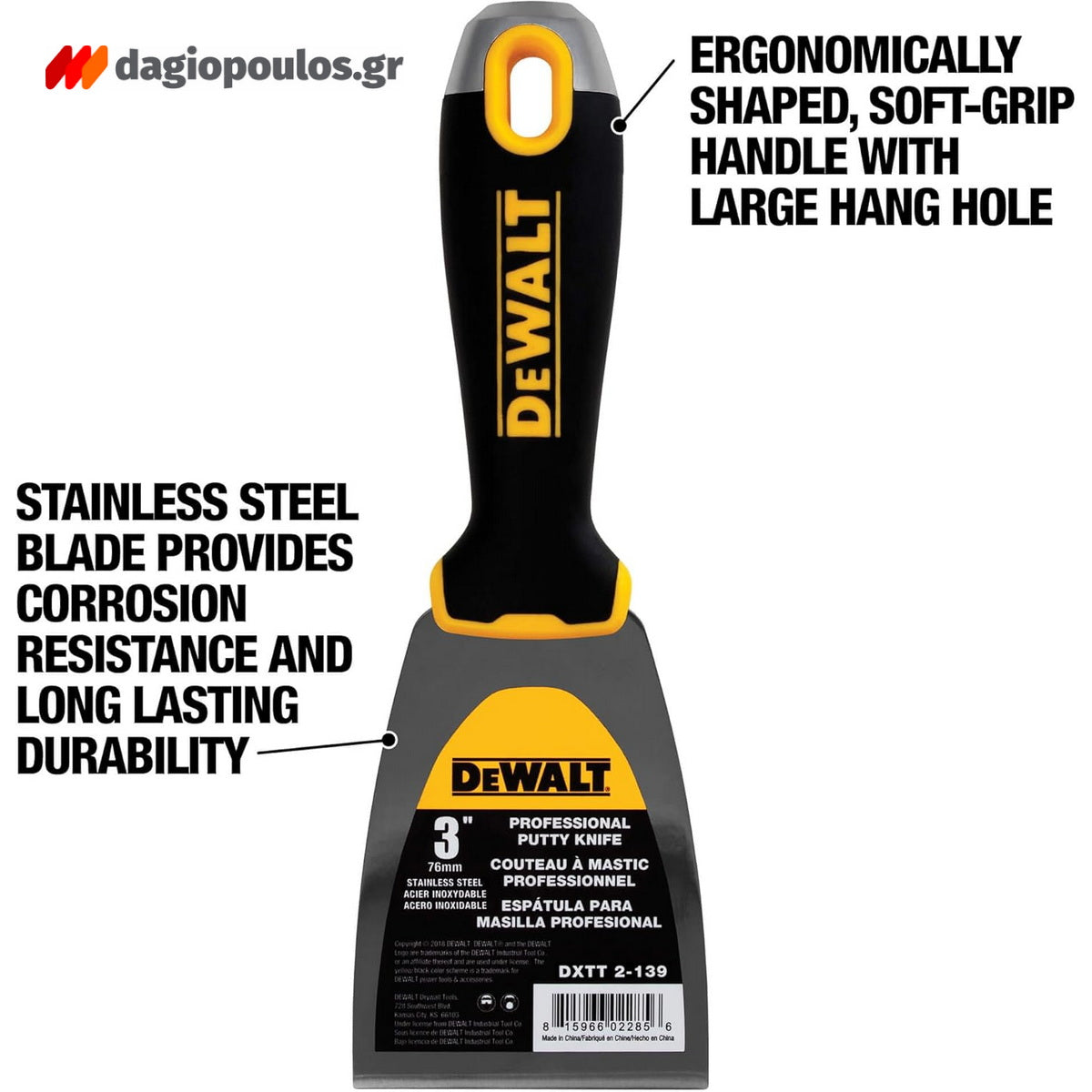 DeWalt DXTT 2-139 Στοκαδόρος - Σπάτουλα Στόκου Με Μαλακή Λαβή 3" 76mm ΑΝΟΞΕΙΔΩΤΗ