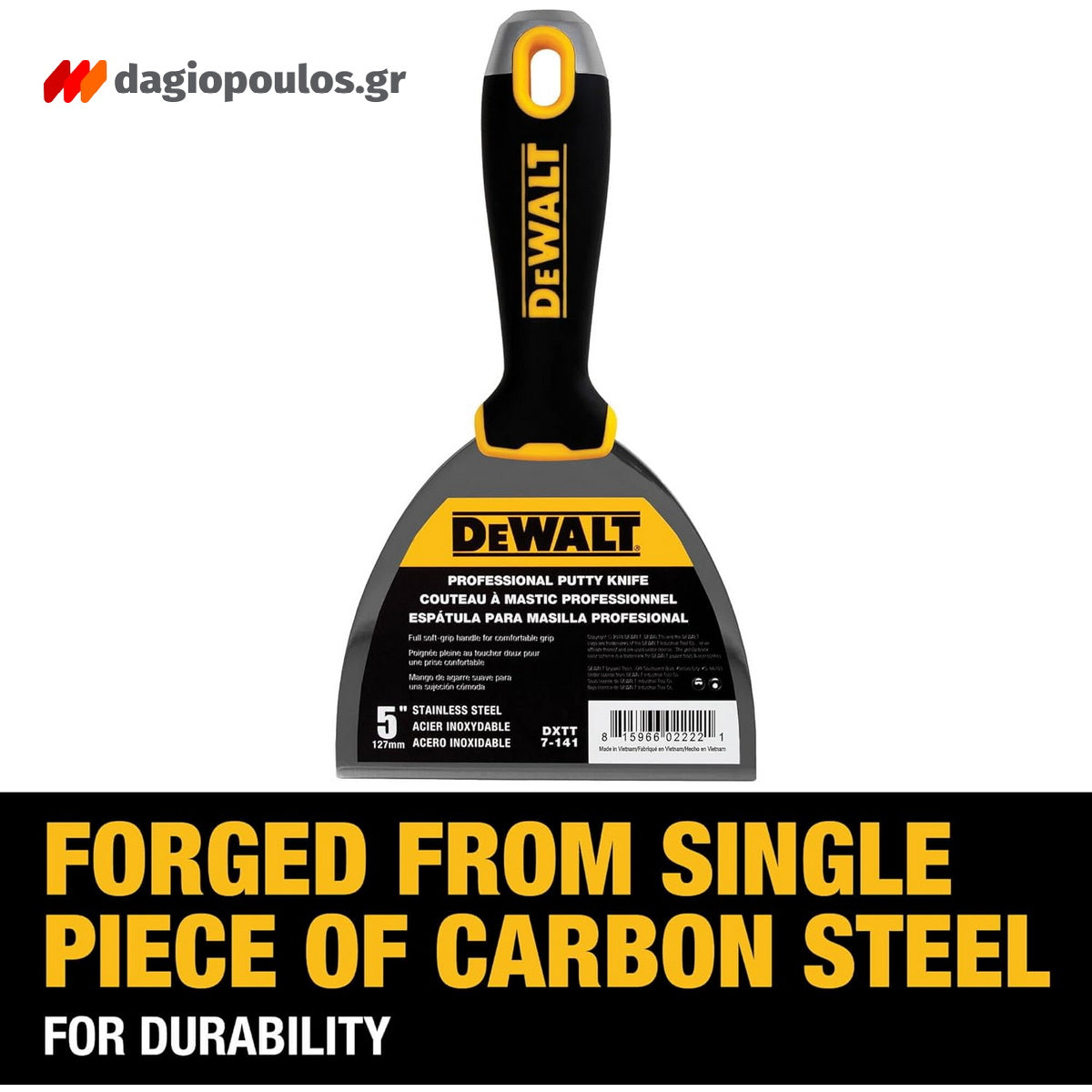 DeWalt DXTT 2-141 Στοκαδόρος - Σπάτουλα Στόκου Με Μαλακή Λαβή 5" 125mm ΑΝΟΞΕΙΔΩΤΗ