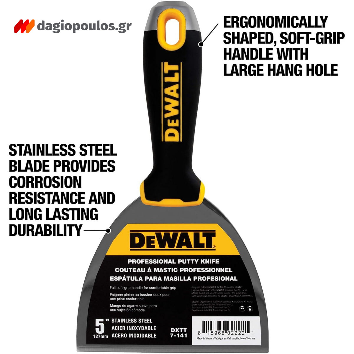 DeWalt DXTT 2-141 Στοκαδόρος - Σπάτουλα Στόκου Με Μαλακή Λαβή 5" 125mm ΑΝΟΞΕΙΔΩΤΗ