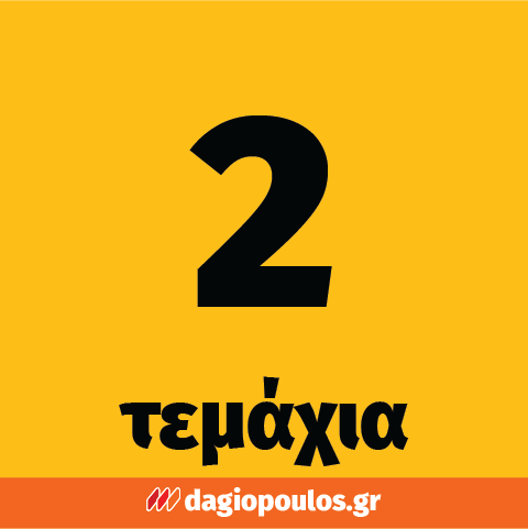DeWalt DT2333-QZ Συλλογή Λάμες Σπαθοσέγας (Σεγάτσας) Καρβιδίου Σετ 2 Τεμ