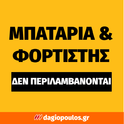 DeWalt DCH273N-XJ SDS Plus Brushless Σκαπτικό Περιστροφικό Πνευματικό Πιστολέτο 18V Li-Ion SOLO