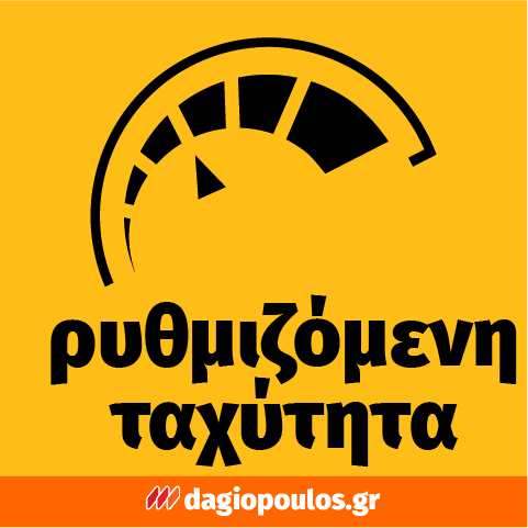 Dewalt DWE4257KT-QS Ηλεκτρικός Γωνιακός Τροχός 1500W 125mm Ρυθμιζόμενος