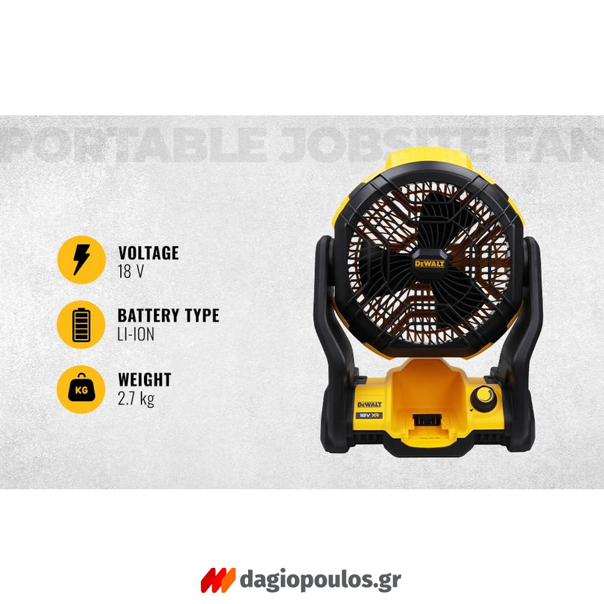 DeWalt DCE512N-XJ Brushless Ανεμιστήρας Μπαταρίας 18V Li-Ion Solo