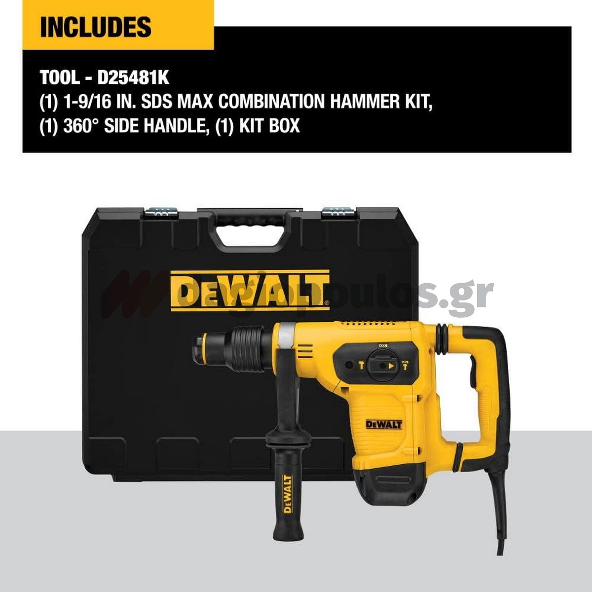 DeWalt D25481K-QS SDS Max Σκαπτικό Κρουστικό Περιστροφικό Πνευματικό Πιστολέτο 1050W 5.9kg 6.1J