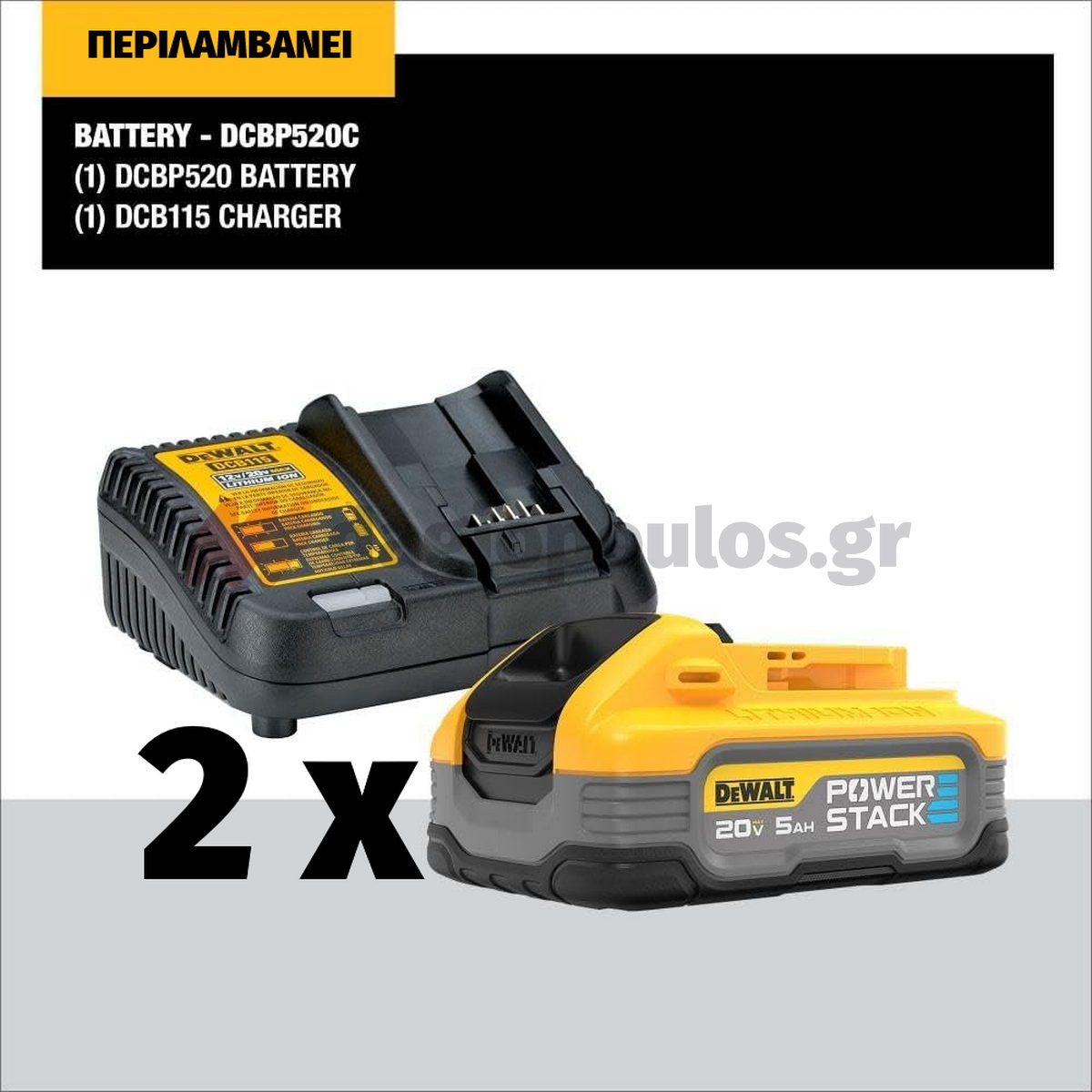 DeWalt DCH273H2T-QW SDS Plus Brushless Σκαπτικό Περιστροφικό Πνευματικό Πιστολέτο 18V Li-Ion Με 2 Μπαταρίες 5.0Ah Powerstack & Βαλίτσα T-Stak