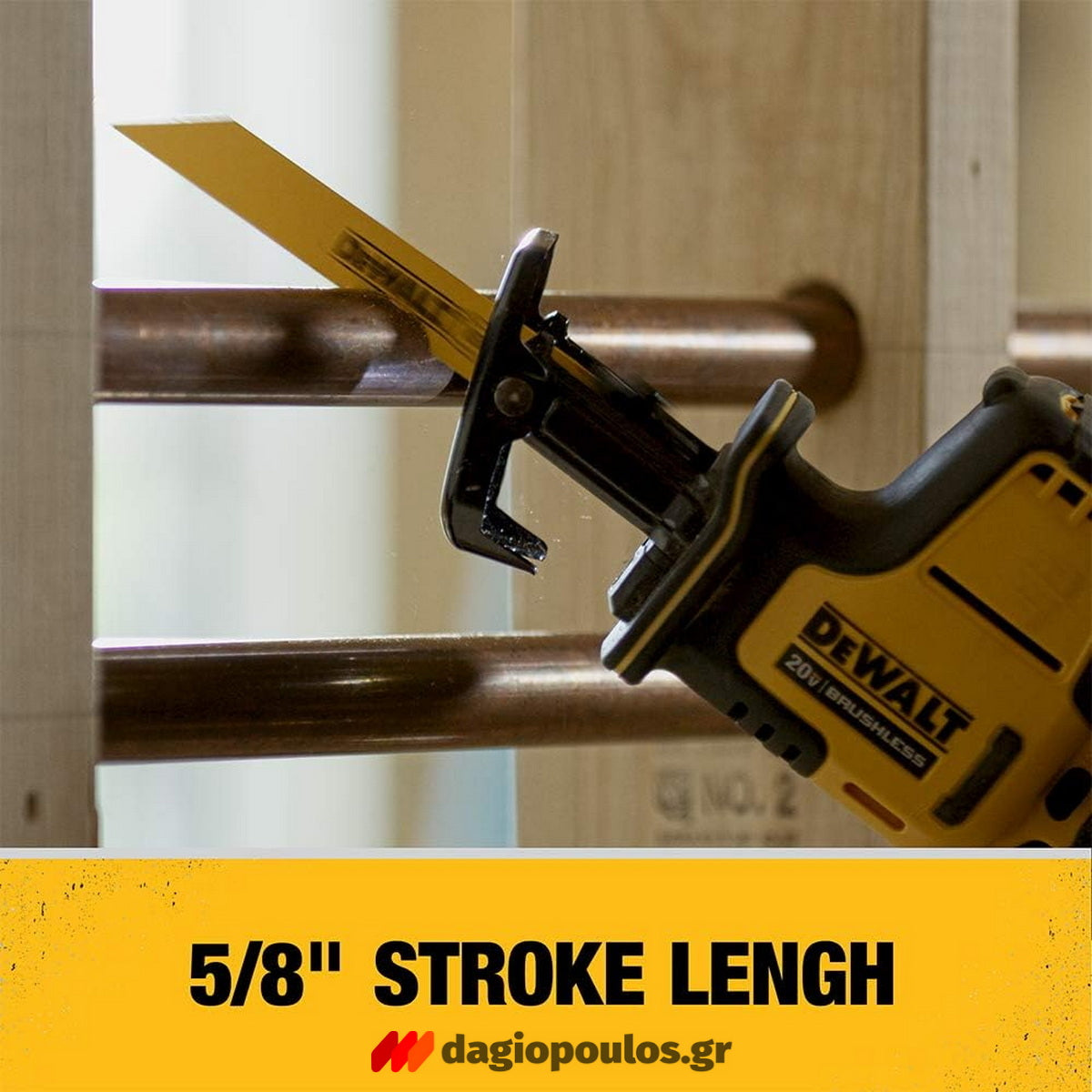 DeWalt DCS369N-XJ Brushless Σπαθοσέγα (Σεγάτσα) Μπαταρίας 18V Li-Ion SOLO