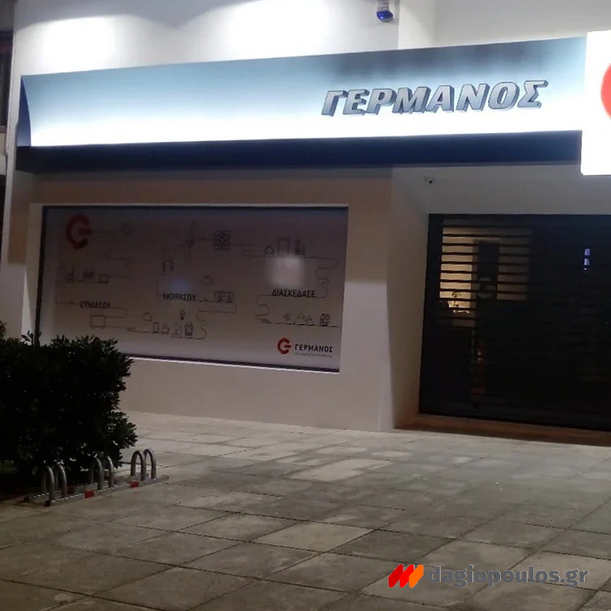 Μπάρα Στάθμευσης Φύλαξης Ποδηλάτων Διαγώνια Γαλβανιζέ 3 Θέσεων