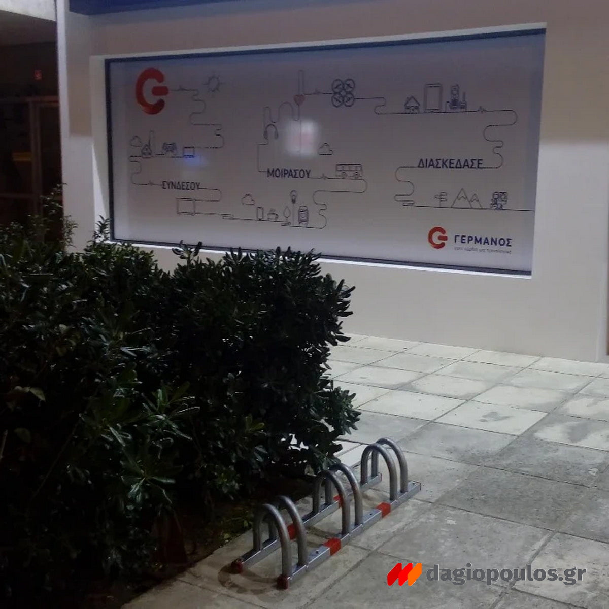 Μπάρα Στάθμευσης Φύλαξης Ποδηλάτων Διαγώνια Γαλβανιζέ 3 Θέσεων