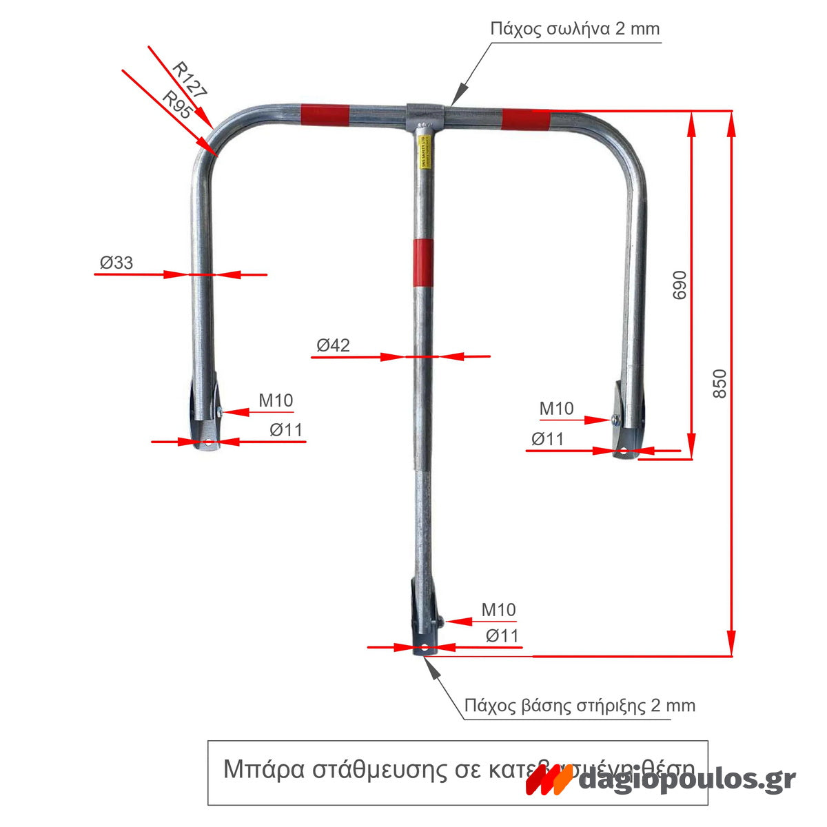 Μπάρα Παρεμπόδισης Παρκαρίσματος Αρθρωτή Γαλβανιζέ Τύπου U Με 3 Πόδια Οικονομική