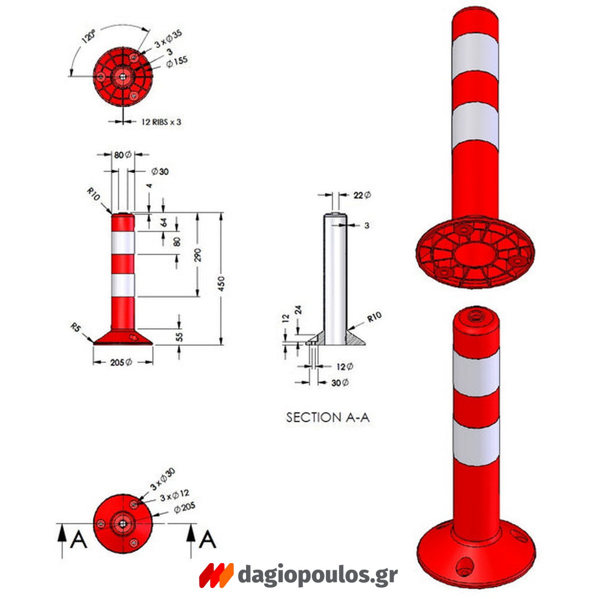 Κολωνάκι Σήμανσης 45cm