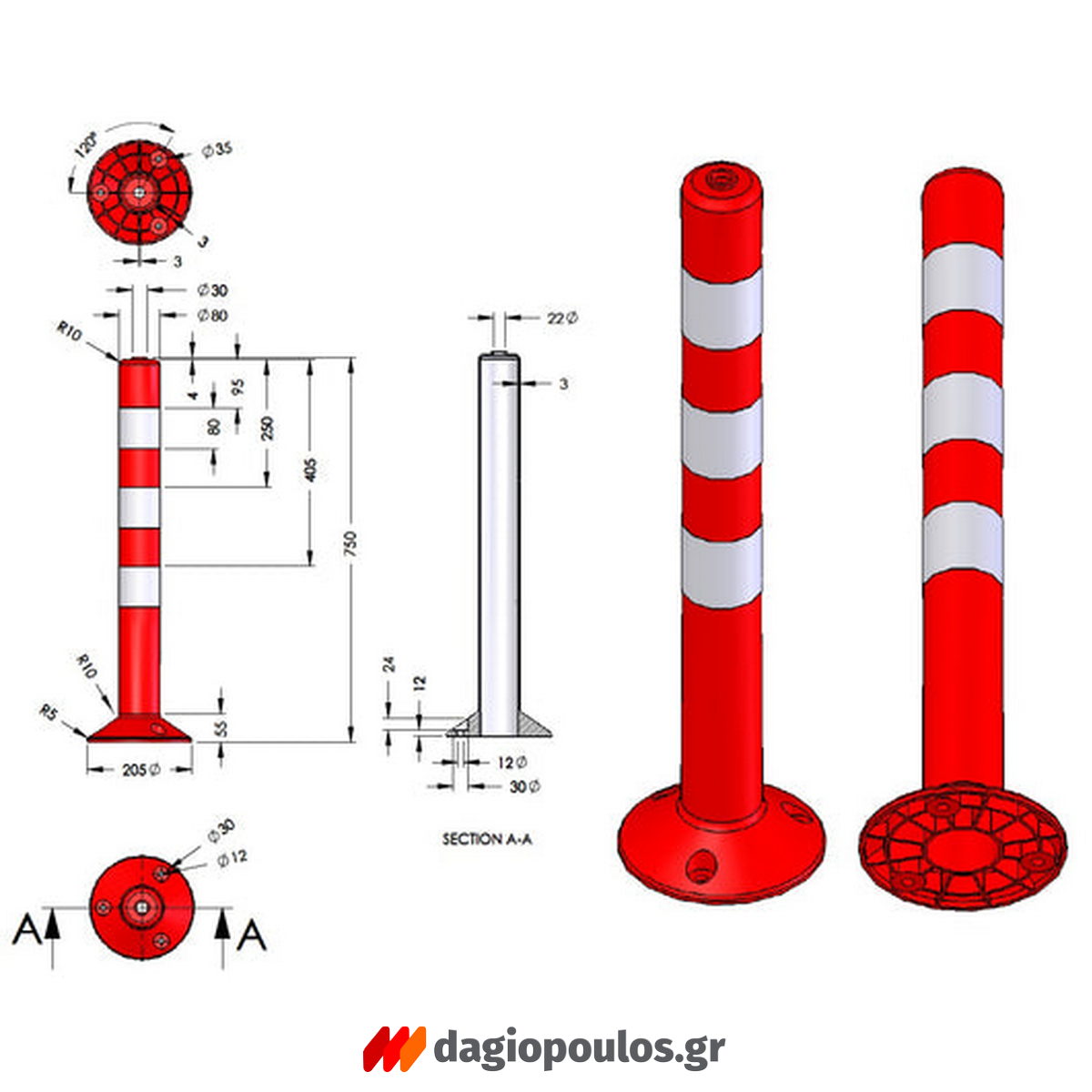 Κολωνάκι Σήμανσης 75cm