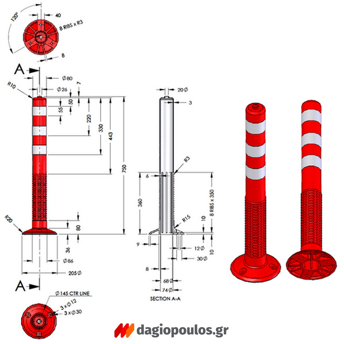 Εύκαμπτο Κολωνάκι PU Πολυουρεθάνης Απλό 75cm