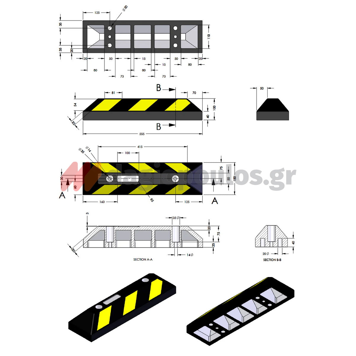 Στοπ Τροχού Μονό Ενισχυμένο Μασίφ Με Αντανακλαστικό 550mm x 150mm x 100mm