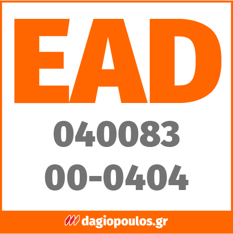 Vitextherm Granikot Silicone Υψηλής Ποιότητας Σιλικονούχος Σοβάς Θερμομόνωσης GRAFIATO