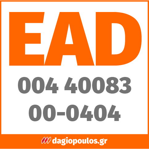 Vitextherm Granikot Acrylic Υψηλής Ποιότητας Ινοπλισμένος Ακρυλικός Σοβάς Θερμομόνωσης GRAFIATO