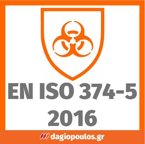 Polyco Nitri‑Tech III 92 Green Flock Lined Γάντια Εργασίας Νιτριλίου Ισχυρών Χημικών 33cm (Ζεύγος)