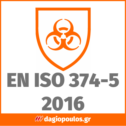 Finergo FNR-G1000 Nitrile Powder Free Γάντια Νιτριλίου Για Διαλυτικά & Μηχανικούς Μαύρα Πακ 100 Τεμ