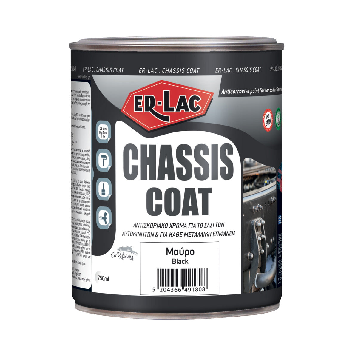 ErLac Chassis Coat Αντισκωριακό Αστάρι & Χρώμα Μετάλλων & Σασί Αυτοκινήτων ΜΑΥΡΟ