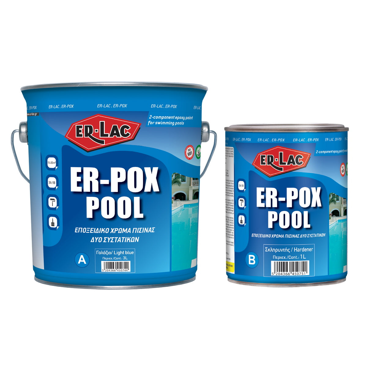 Erlac Erpox Epoxy Εποξειδικό Χρώμα Πισίνας - Δεξαμενών Διαλύτου 2 Συστατικών ΕΙΔΙΚΩΝ ΑΠΟΧΡΩΣΕΩΝ
