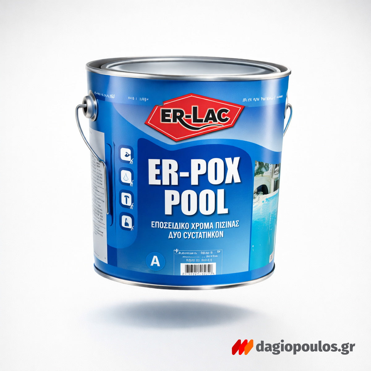 Erlac Erpox Epoxy Εποξειδικό Χρώμα Πισίνας - Δεξαμενών Διαλύτου 2 Συστατικών ΕΙΔΙΚΩΝ ΑΠΟΧΡΩΣΕΩΝ