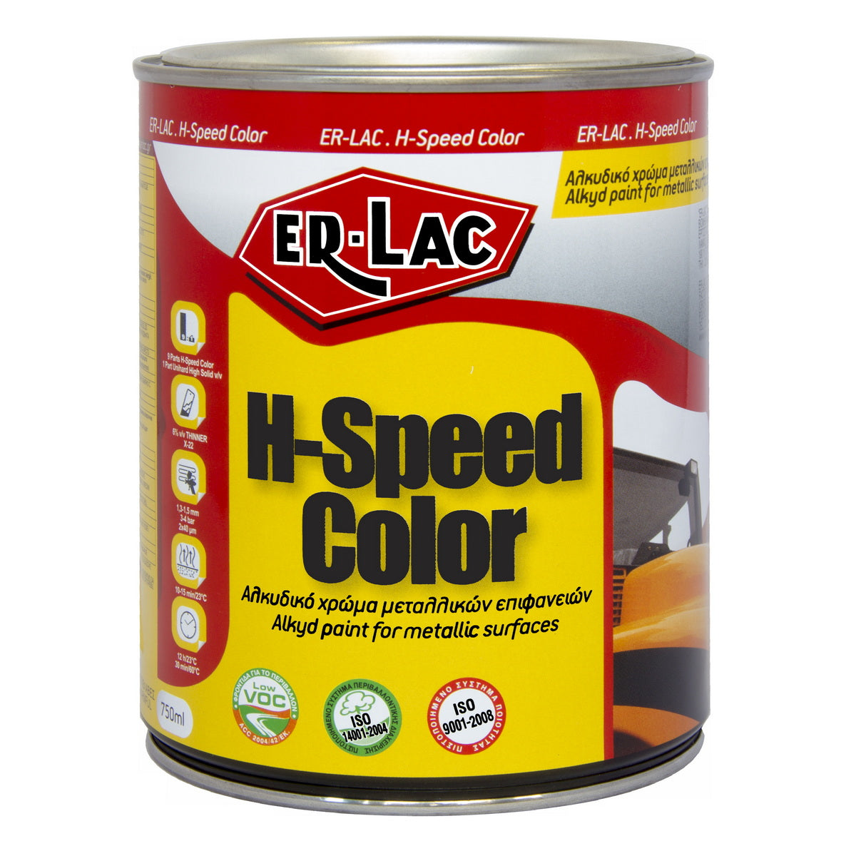 ErLac HSpeed Ντουκόχρωμα Μετάλλων Υψηλών Αντοχών RAL 9007