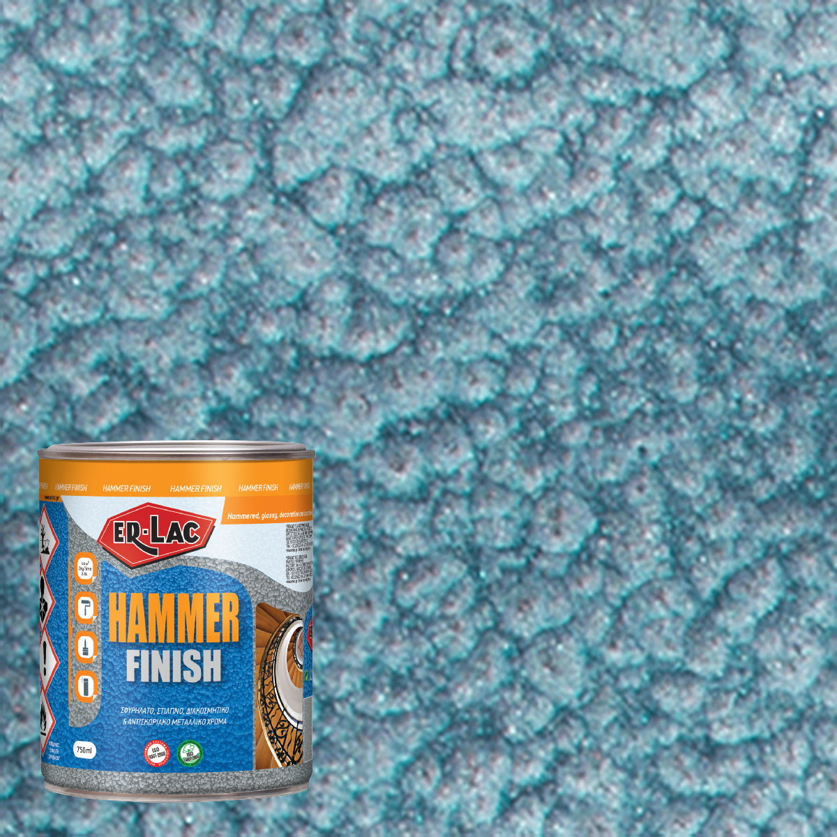 Erlac Hammer Finish Σφυρήλατο Στιλπνό Μεταλλικό Χρώμα 8035 Medium Blue