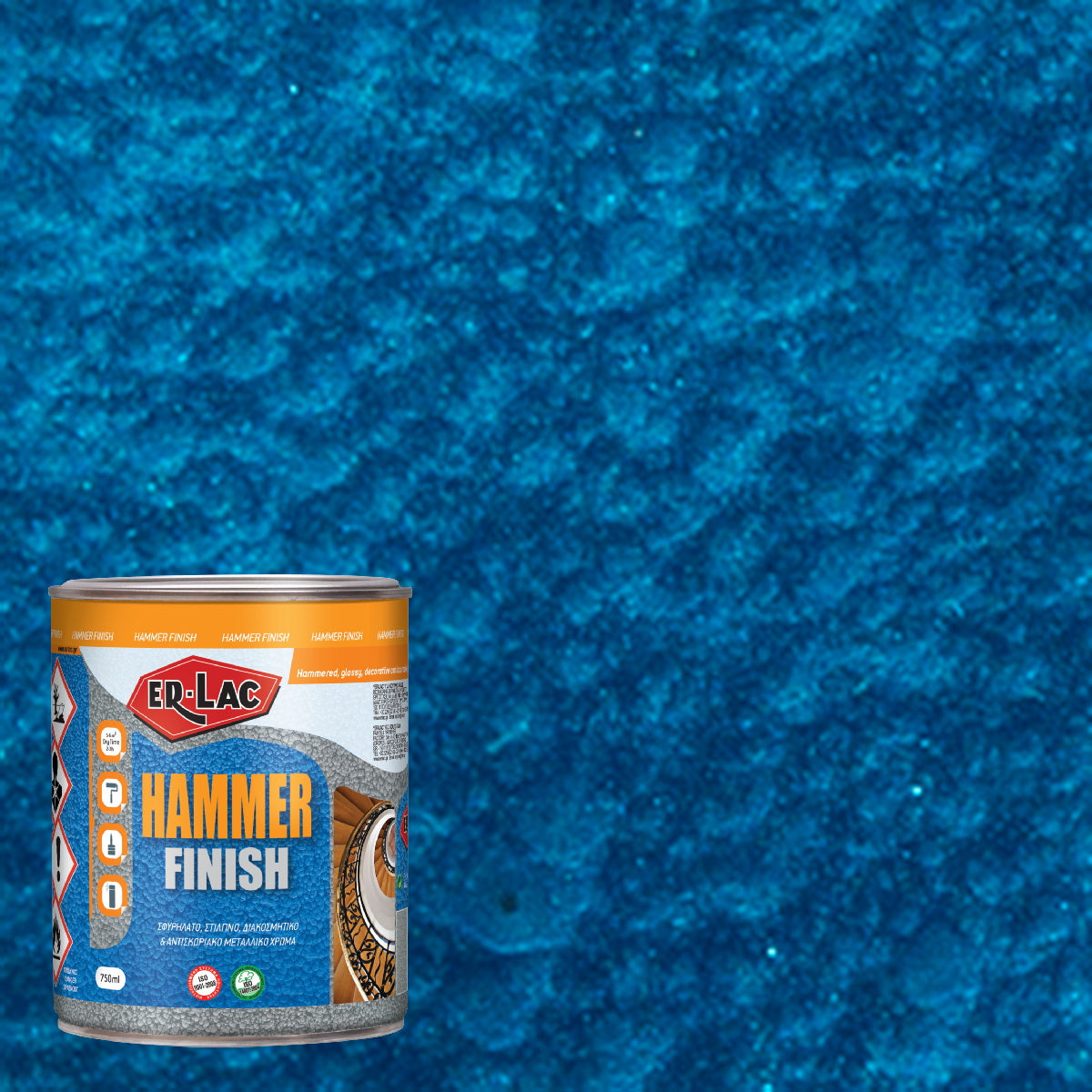 Erlac Hammer Finish Σφυρήλατο Στιλπνό Μεταλλικό Χρώμα 8037 Dark Blue