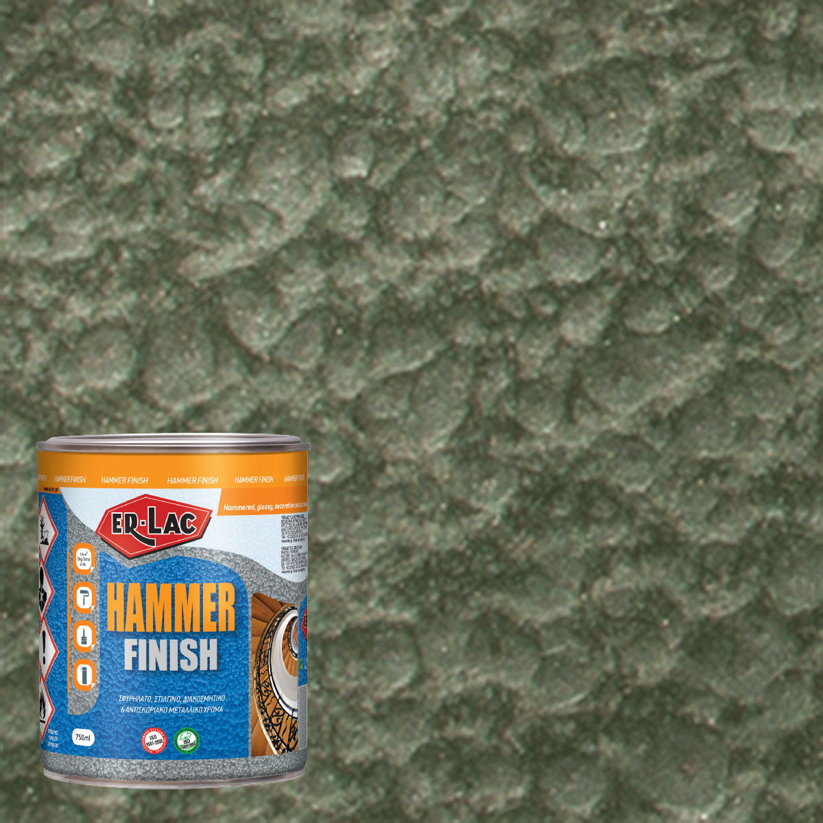 Erlac Hammer Finish Σφυρήλατο Στιλπνό Μεταλλικό 2.5Ltr