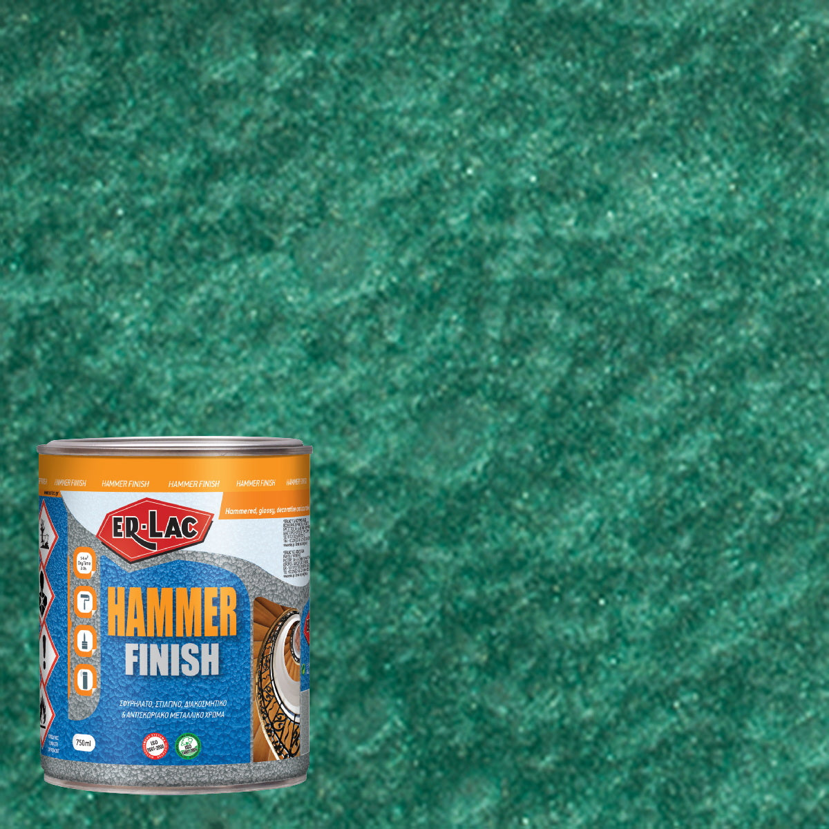 Erlac Hammer Finish Σφυρήλατο Στιλπνό Μεταλλικό Χρώμα 8043 Light Green