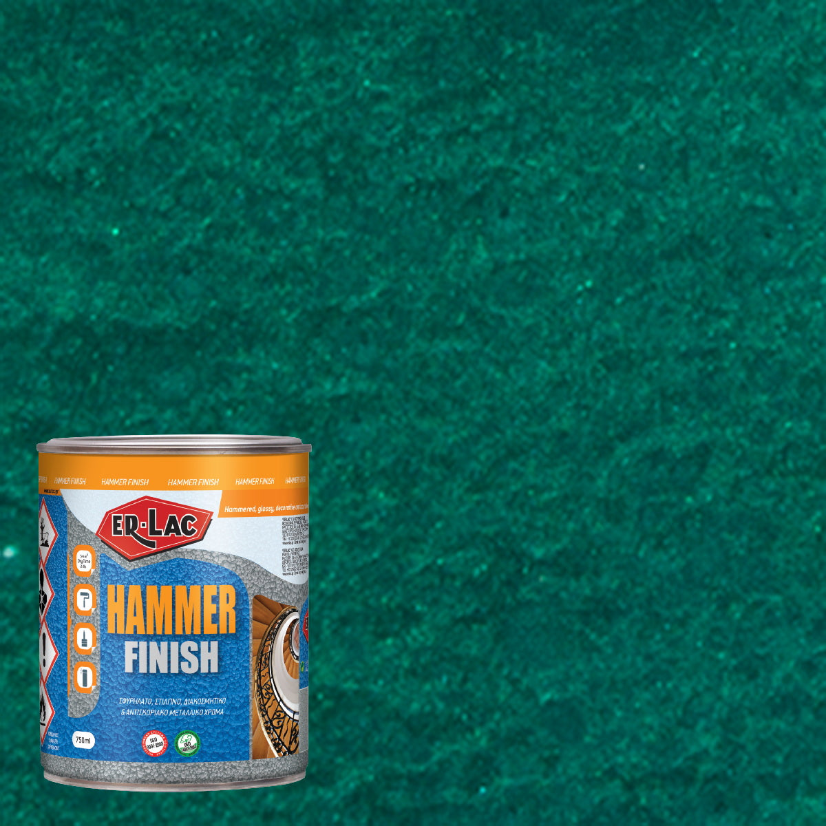 Erlac Hammer Finish Σφυρήλατο Στιλπνό Μεταλλικό 2.5Ltr